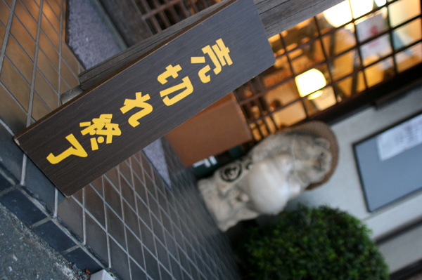 804 SA hamamatsu6 IMG_1980.jpg